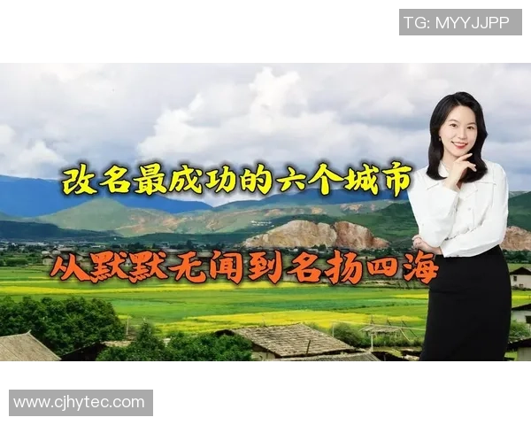 武汉足球队崛起之路：从默默无闻到冠军赛的辉煌历程